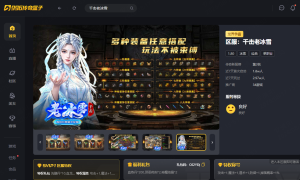 多元养成随心打造，996传奇盒子“千击老冰雪”传奇手游经典上新