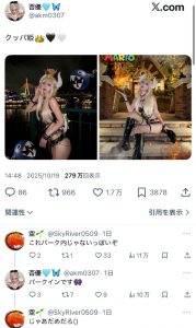 日本美女在环球影城cos”库巴姬”遭热议：暴露?不得体?