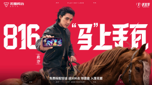 816上手瓦，与一亿瓦友共赴周年狂欢！